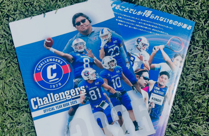 アメフト ファン必見！SEKISUIチャレンジャーズが2025年イヤーブックを配布開始