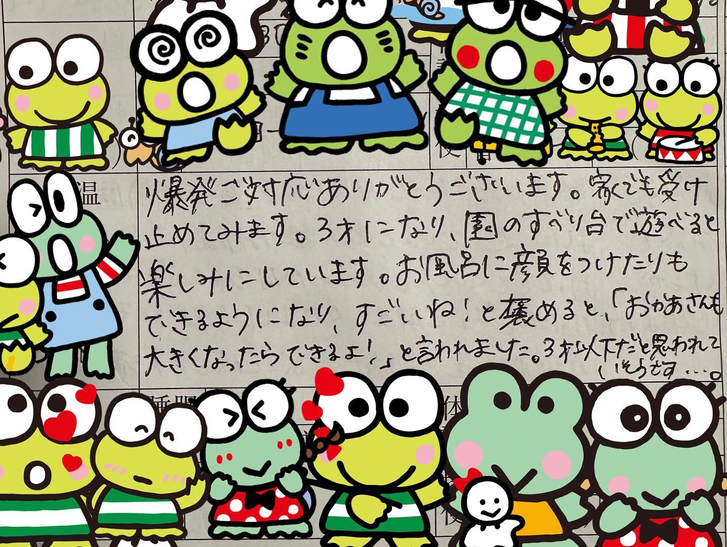 娘にツッコミ！？横澤夏子「どこまで大きくなればいいのよー！」