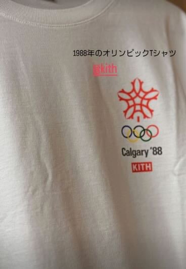 マエケンが1988年のオリンピックTシャツを公開