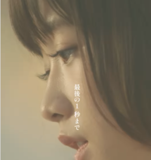 大原櫻子、高校サッカー応援歌「瞳」に反響続々！10年越しの名曲が再び脚光！