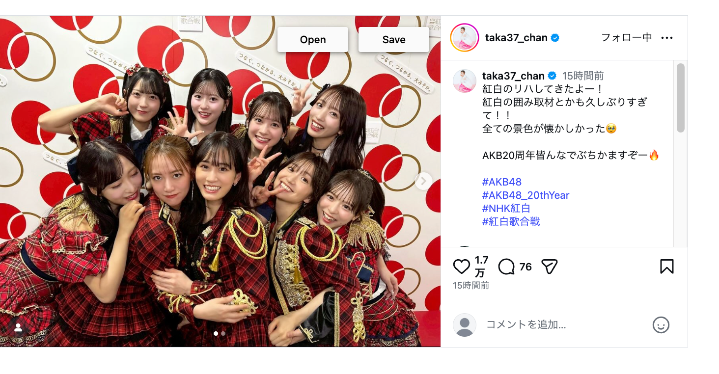 高橋みなみ、大島優子ら豪華OG集結　現役AKBと集合ショット