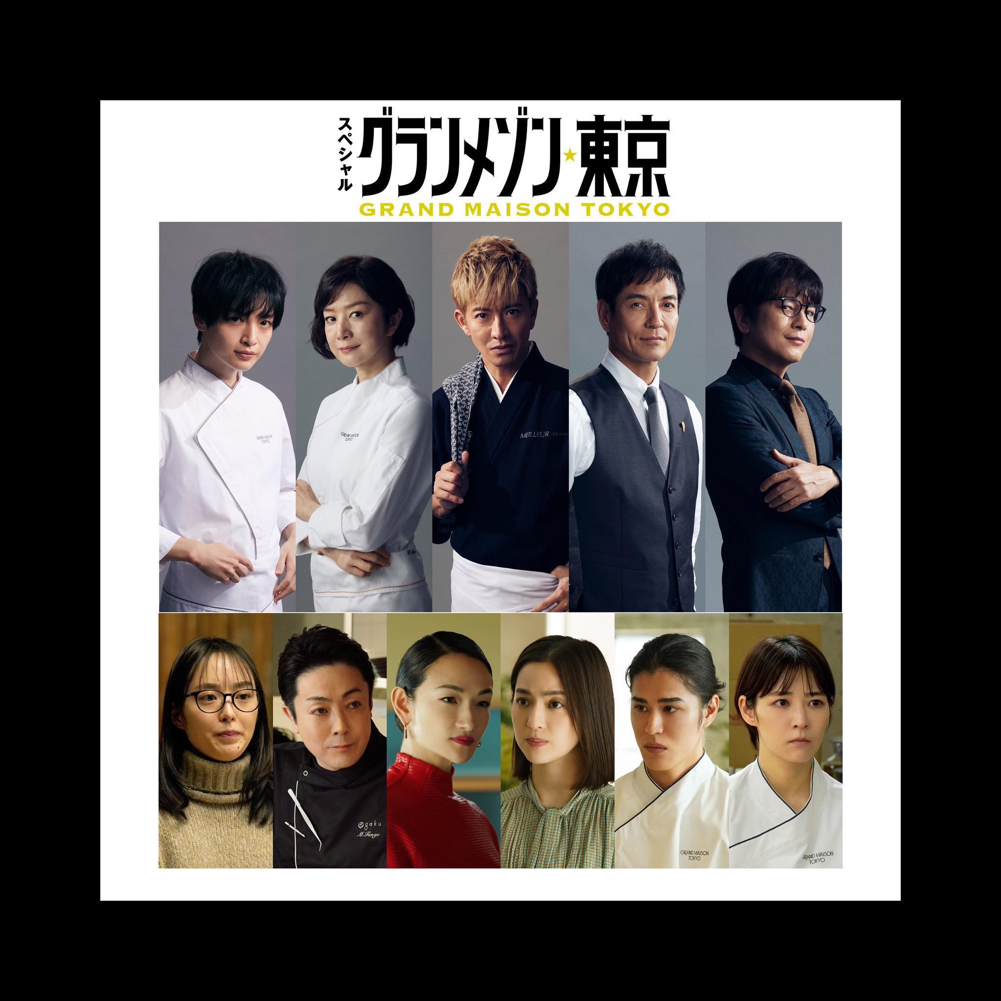 木村拓哉主演のあのドラマが新作SP放送決定で話題！