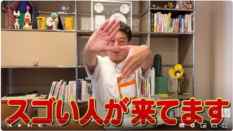 必見！？サバンナ高橋のしげおチャンネルにすごいゲストがやってきた！