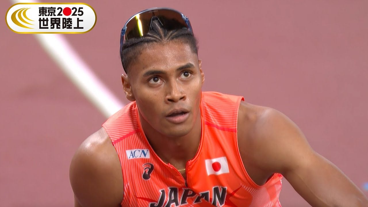 じょせふ 中島佑気ジョセフが日本勢34年ぶり男子400m決勝進出｜世界陸上
