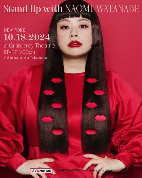 渡辺直美がニューヨークでの単独ライブの開催を発表