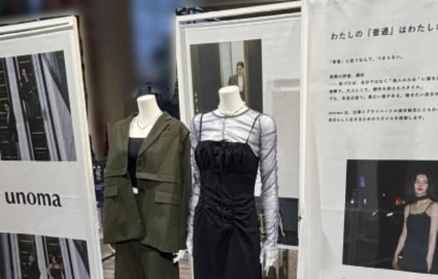 元卓球選手・平野早矢香、unoma展示会で新発見「デザイン性×着心地にトライしたい！」