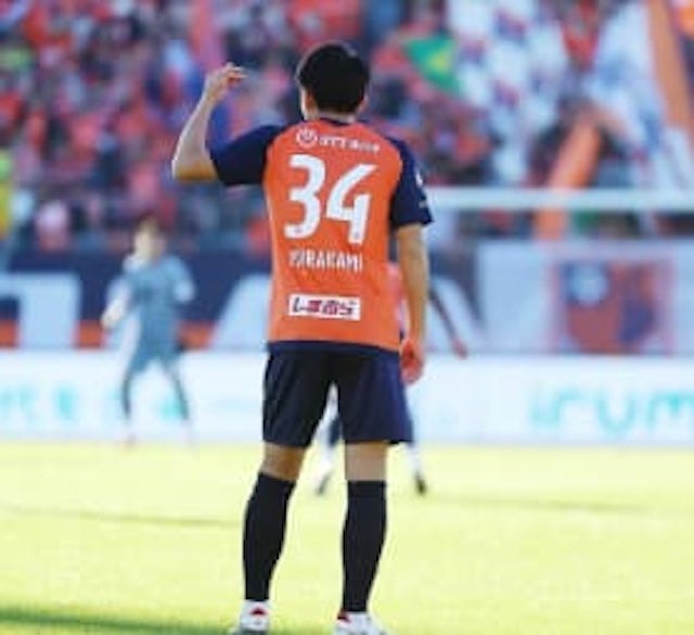 村上陽介、『共に闘いましょう』RB大宮アルディージャで新たなシーズンへ