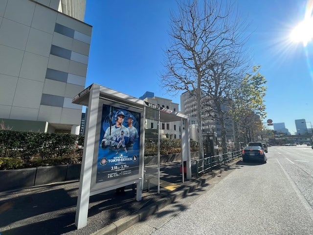 東京のバス停が一変！MLB東京シリーズ仕様に