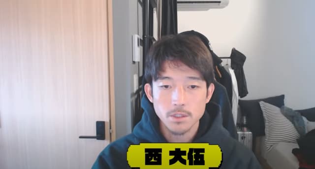 西大伍が語る監督とチーム成功の条件