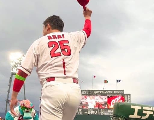 「打線爆発期待してます！」広島カープ・新井貴浩監督、マツダスタジアムでの開幕戦で感謝の気持ちを綴る