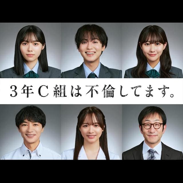 「1つ1つの感情を大切に」元48グループのセンターが不倫ドラマの生徒役に