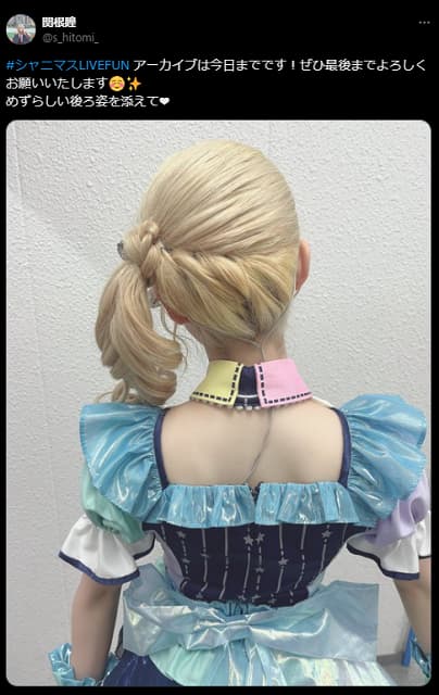 「後ろ姿も美しい…っ！」シャニマスの美人声優がレアなショットを投稿