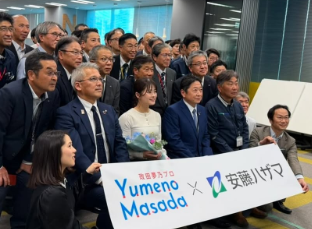 政田夢乃、安藤ハザマへ感謝のご挨拶「右袖のワッペンと共に全力で」