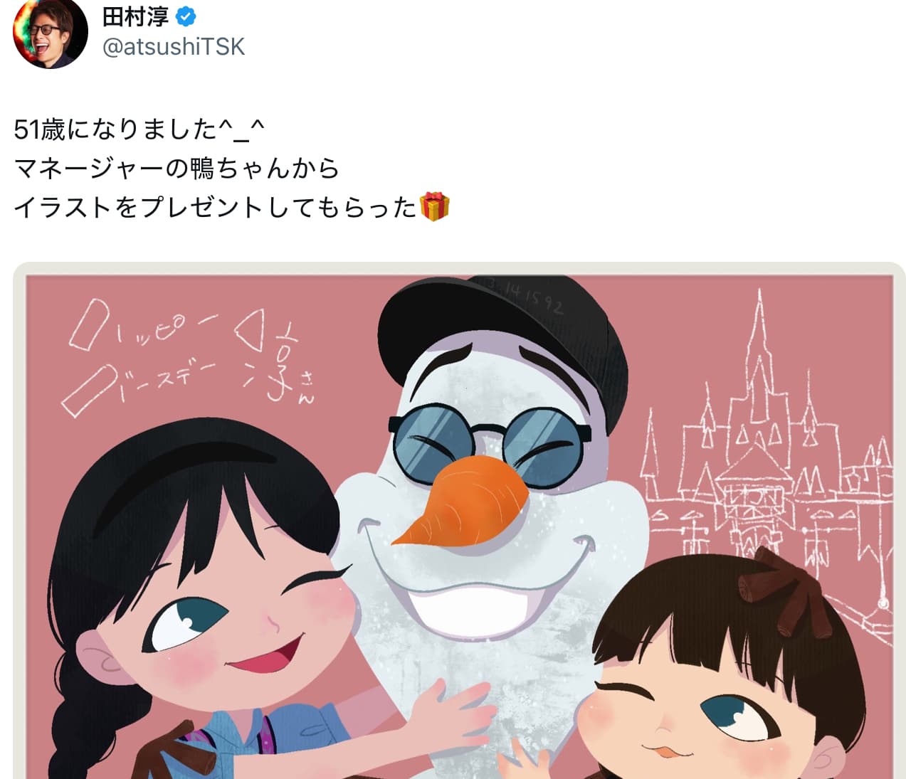 ロンブー・田村淳　51歳の誕生日を迎える！！