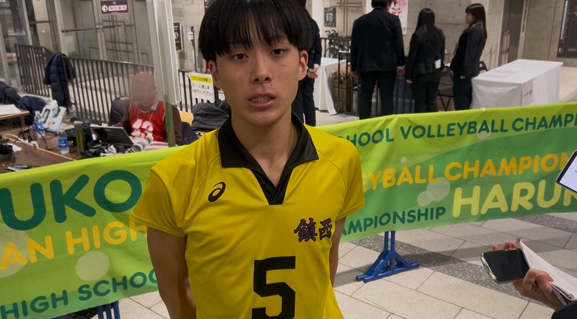 【動画】初戦を終えた鎮西・岩下将大に試合後インタビュー【春高バレー2026】