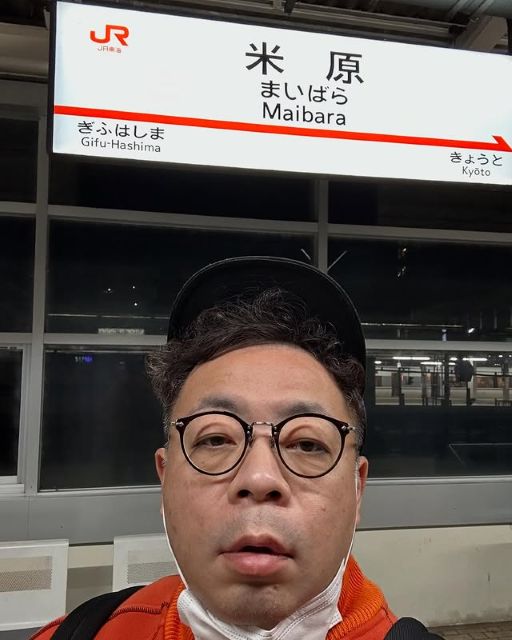 「あんなにも寝るしかないことない。」ダイアン・ユースケ、前乗りした米原で極寒の一夜を明かす⁉