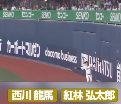 西川龍馬のスーパーキャッチから華麗な連係でダブルプレー完成！