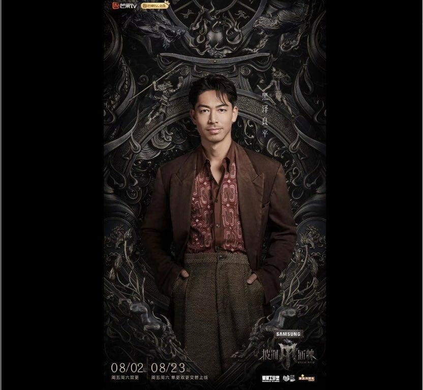 日本からあの2人が