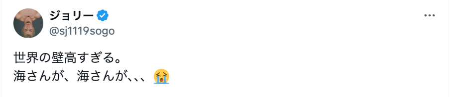 朝倉海の挑戦に涙⁈ BreakingDownでも話題の格闘家「海さんが、海さんが、、、」