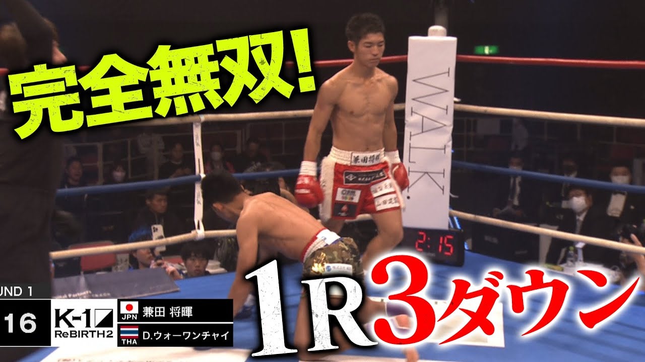 絶対王者”軍司”を脅かす男！？K-1無敗の兼田がフェザー級戦線に名乗りを挙げる！