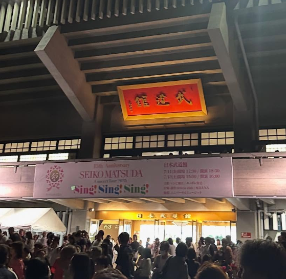 高嶋ちさ子、松田聖子45周年ライブで“夏の扉”に感動！「60歳引退、ちょっと考え直そうかな」