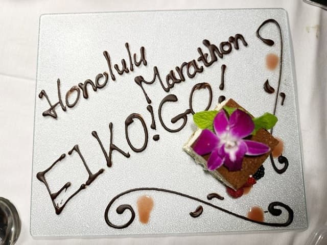 「存じてくれて感謝。。」ホノルルマラソン挑戦の狩野英孝が現地レストランでサプライズを受ける！