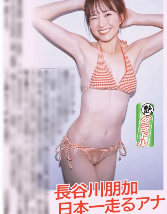 「水着でウインクなんて…」艶グラドル＆日本一走るアナの”新聞社発行”本気グラビアショットにファン悶絶！