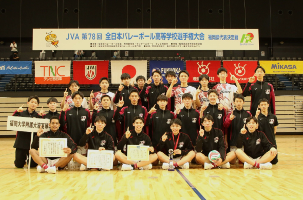 15年ぶりの全国大会出場を果たした福岡大大濠高校バレー部、クラウドファンディングを実施