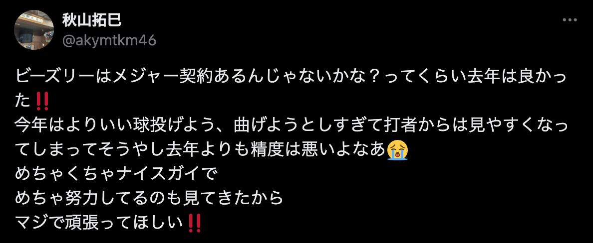 阪神OBがビーズリーへエール「めちゃくちゃナイスガイ」「マジで頑張ってほしい」