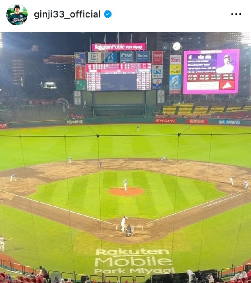 楽天・銀次「2024年、今年も一年応援ありがとうございました。」アンバサダー1年目終了