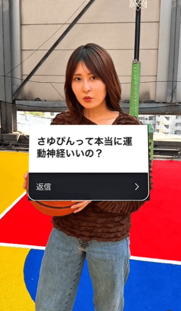 「実際はこんなもんよ笑」スポーツインフルエンサー木下紗由莉の運動神経検証動画に注目集まる！