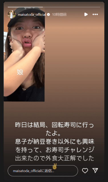 里田まい＆娘のお茶目なショットにほっこり！