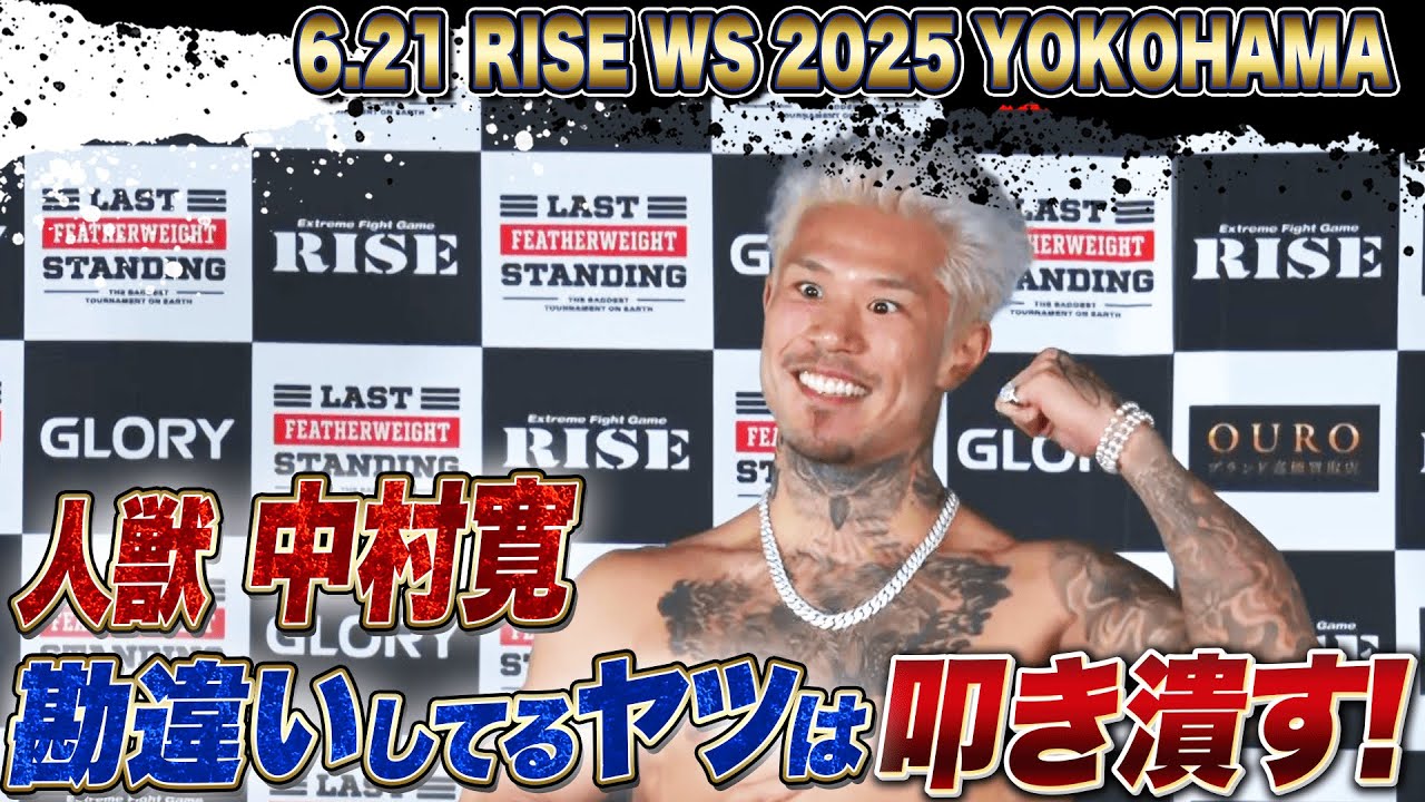 -61.5kgトーナメント準決勝へ気合い十分な4選手！バチバチな記者会見