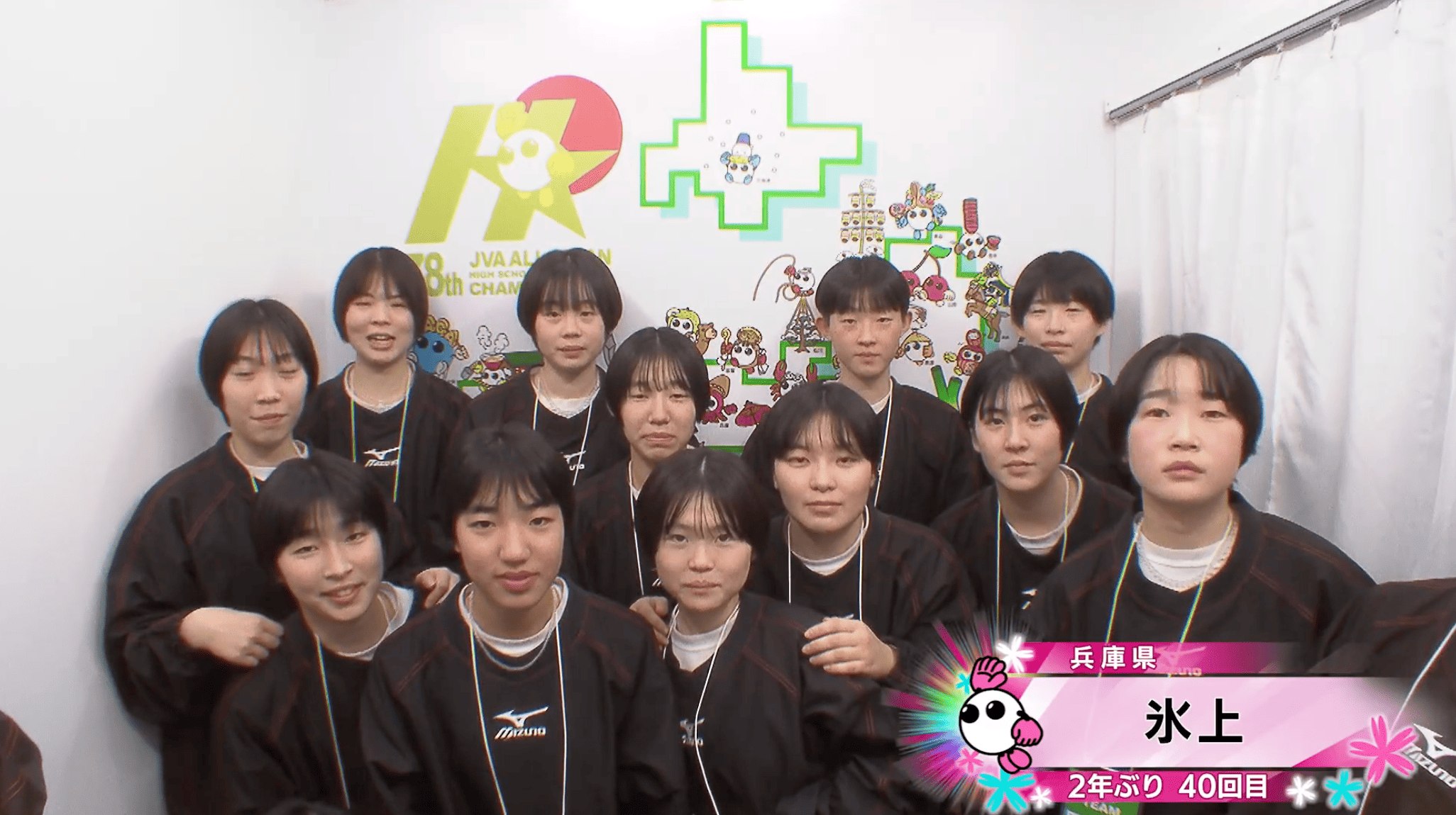 【動画】氷上(兵庫・女子)が情熱カメラに登場！【春高バレー2026】