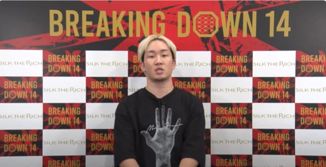 朝倉未来がBreaking Down14新展開発表