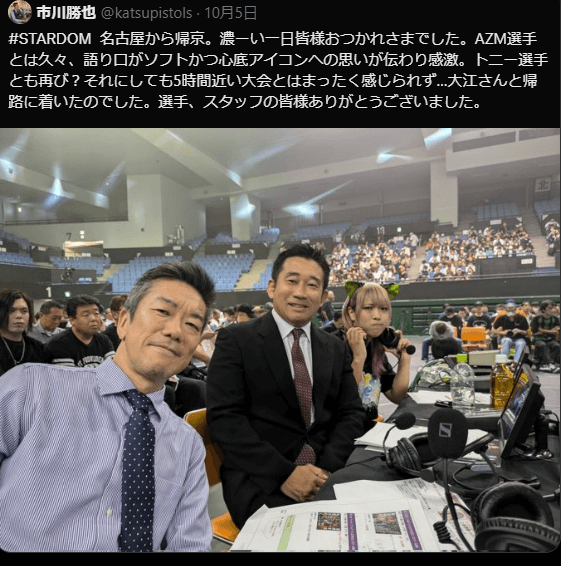 STARDOM【スターダム】AZM、濃密な一日に感謝を伝える！名古屋大会から熱い想いが続々と