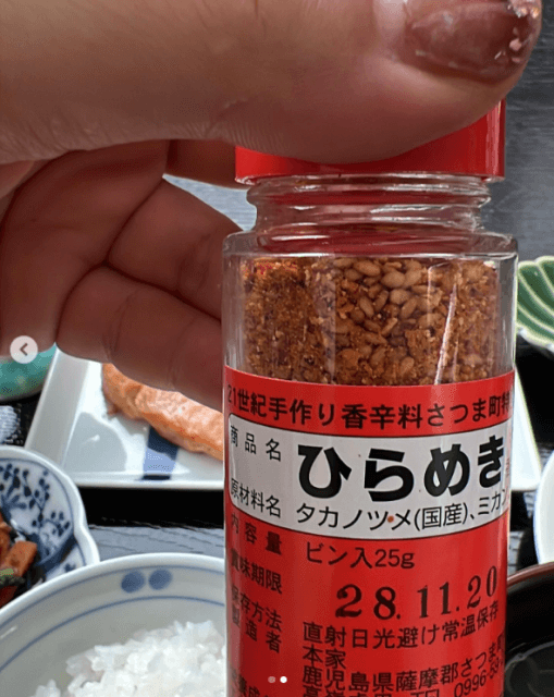 「鹿児島の銘品です」あのシンガーソングライターが愛用する“七味の名前”に注目が集まる