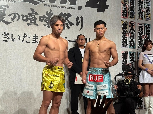 「最高のコンディションだ」YA-MANが金原正徳戦へ向けてメラメラ！「切ってぶっ倒す」