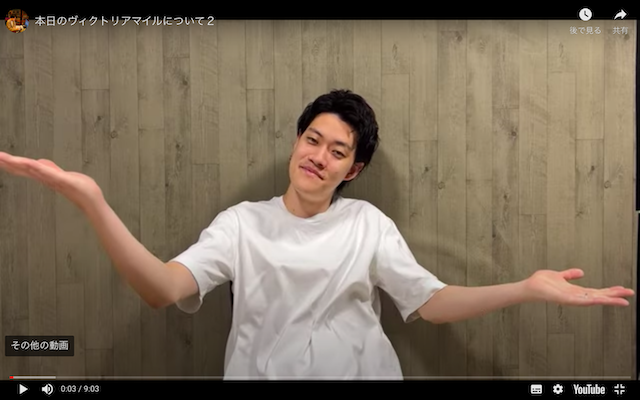 粗品が「因縁の馬」で 約20倍の馬券を的中🎉😍