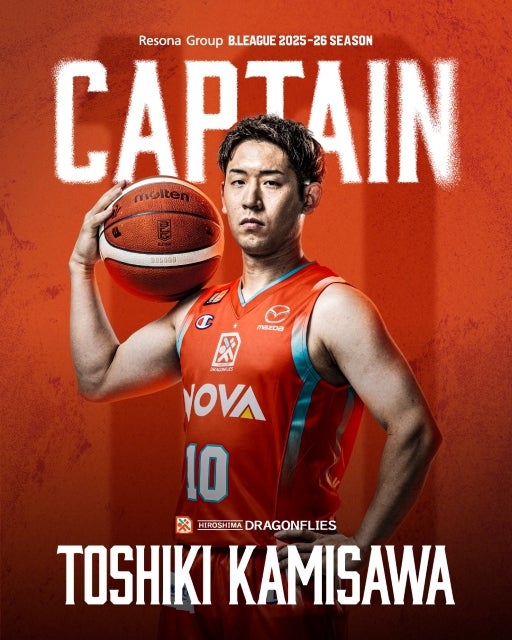 広島ドラゴンフライズ、上澤俊喜が2季連続キャプテン就任。成長と決意を語る