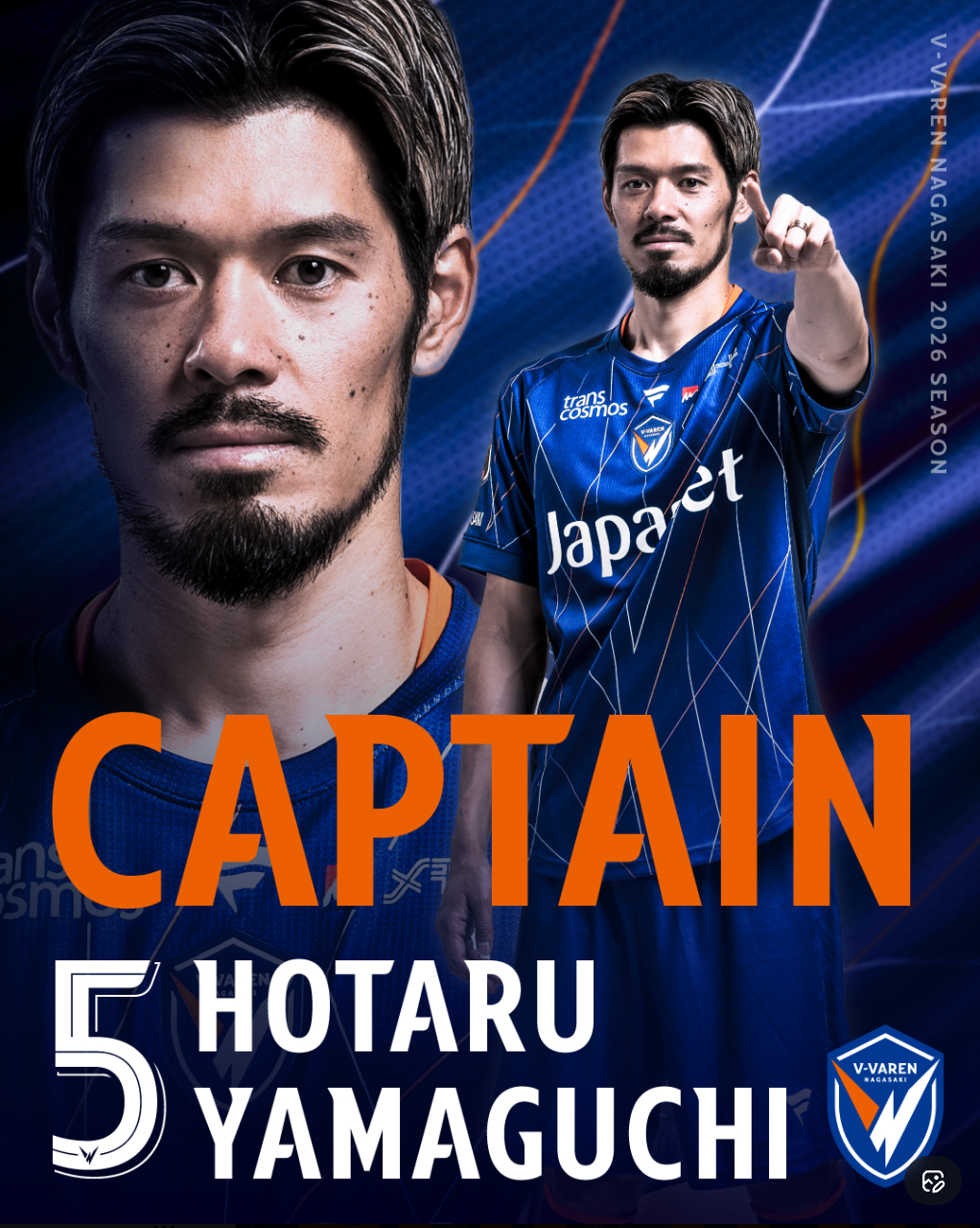 この背中についてこい――山口蛍、V・ファーレン長崎の新キャプテンに就任