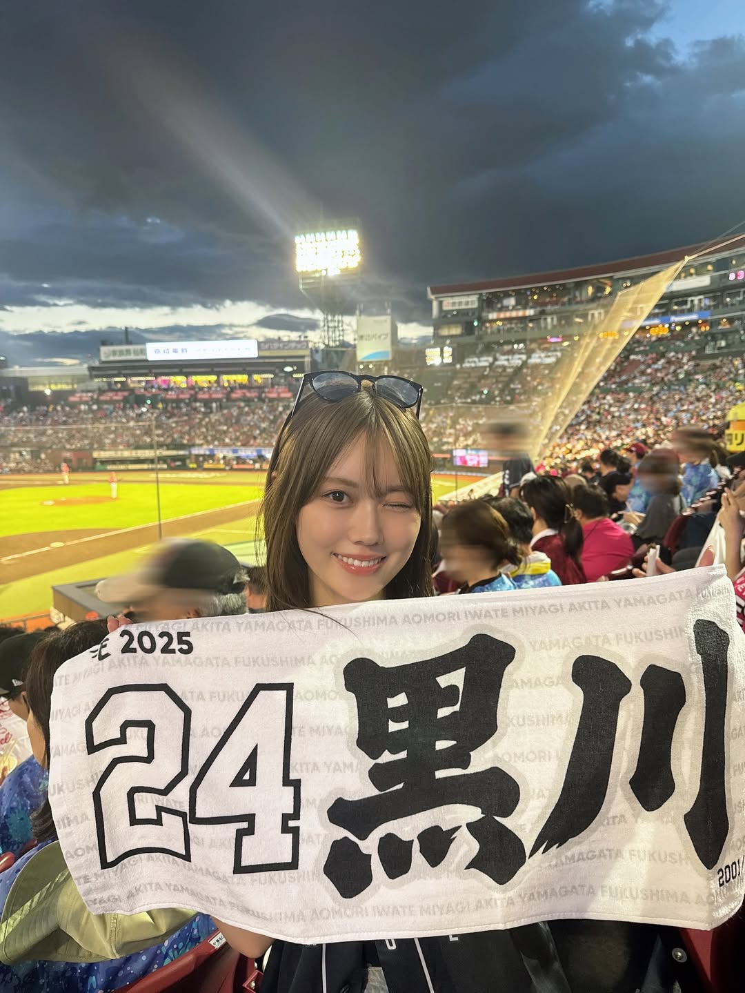 「今回も勝利！！」葉月結菜が野球観戦を楽しむ