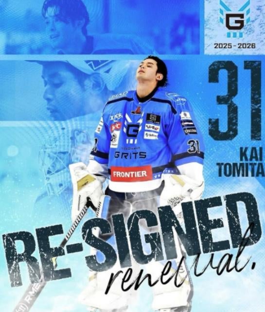 アイスホッケー・冨田開、新シーズンも横浜へ！GK2人体制でさらなる高みへ挑戦