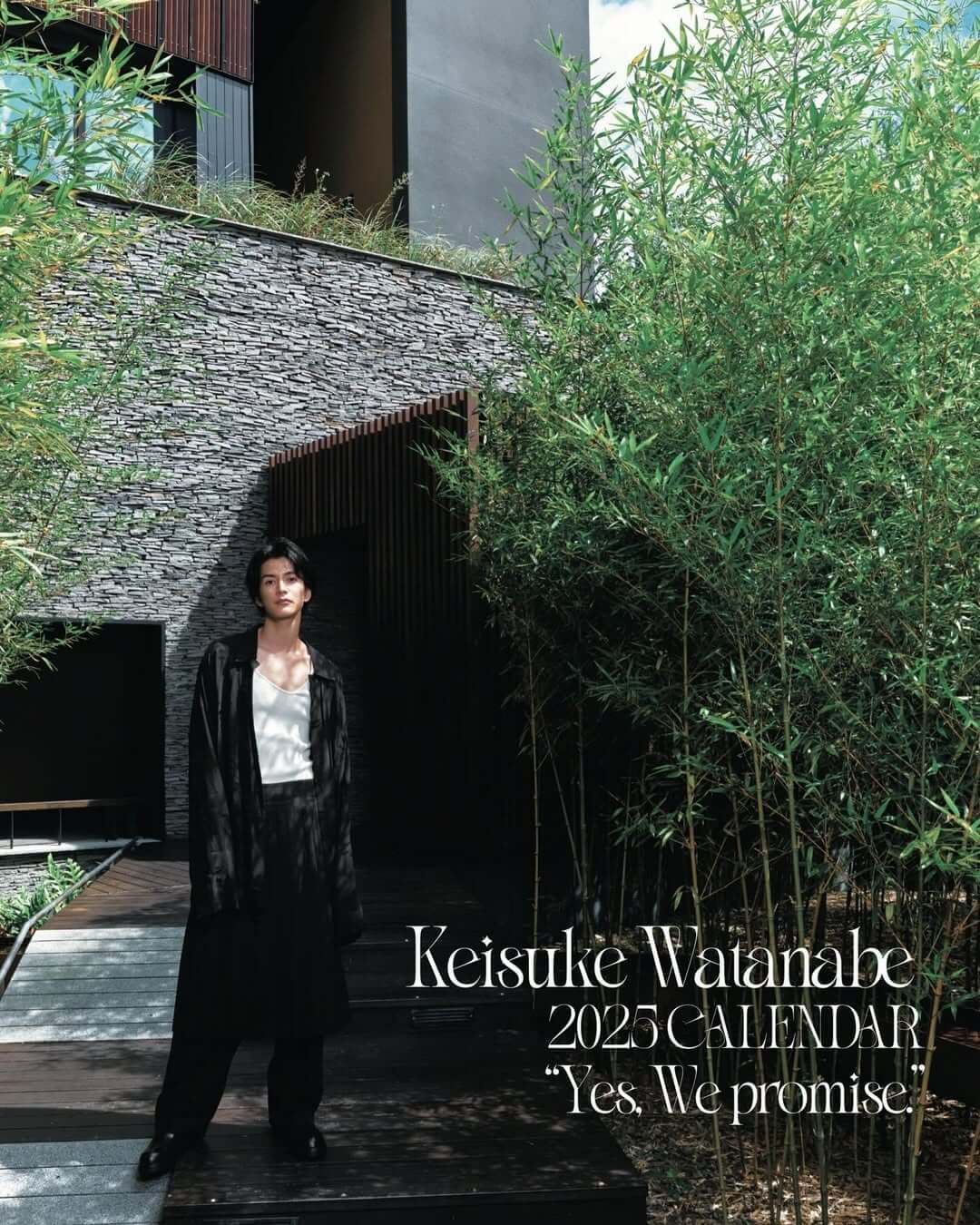 俳優・渡邊圭祐、2025年のカレンダー発売を報告！今年は台湾で撮影！