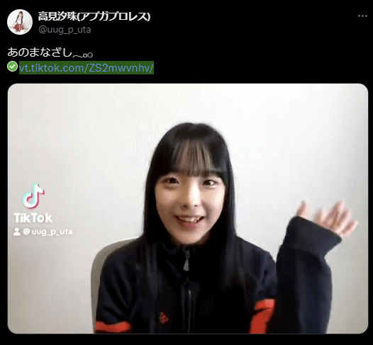 東京女子プロレス　高見汐珠、「あのまなざし」にファンも反応！TikTok動画が話題に