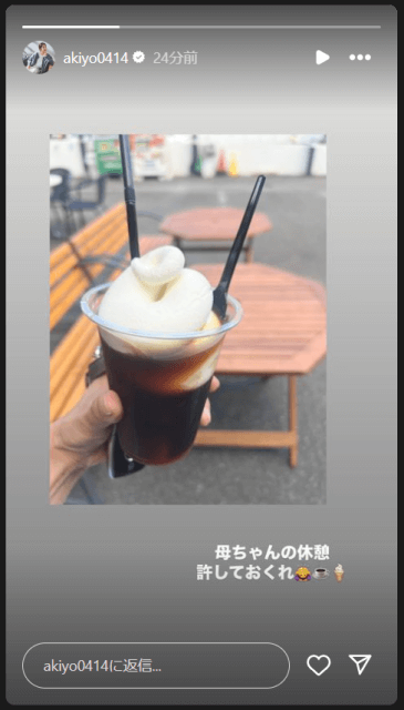 「母ちゃんの休憩許しておくれ」二児の母・吉田明世アナの休憩時間に注目が集まる