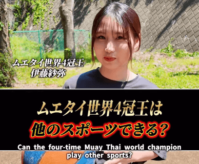 「チョコチョコしてて可愛い」ムエタイ美女のバスケットボールトライ！動きがキュートだとファンを魅了