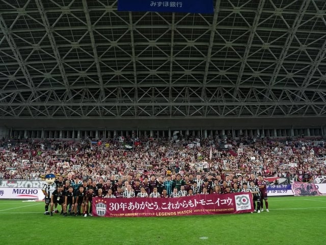 大久保嘉人「30年ありがとう」。ヴィッセル神戸記念試合で仲間との再会に感謝