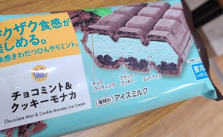 「パニックGPは死ぬかと思った！」トム・ブラウン布川、過酷収録とチョコミント愛を語る