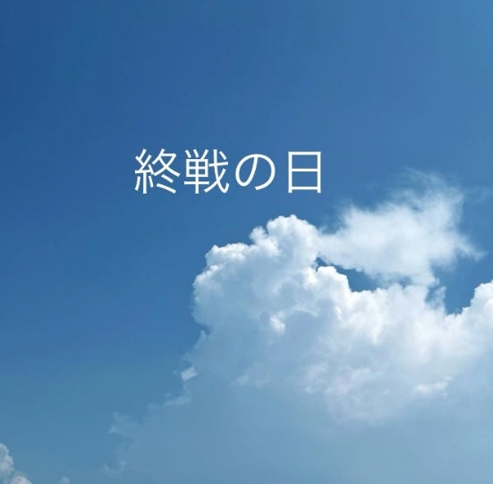 あのシンガーソングライターが平和を祈る